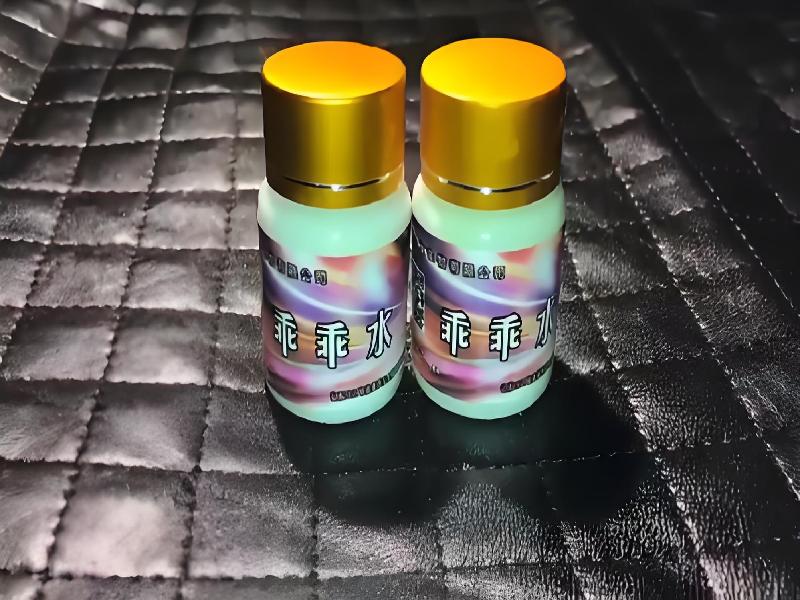 女士专用红蜘蛛5046-aRq型号